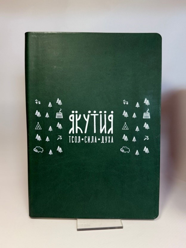 Ежедневник Romano