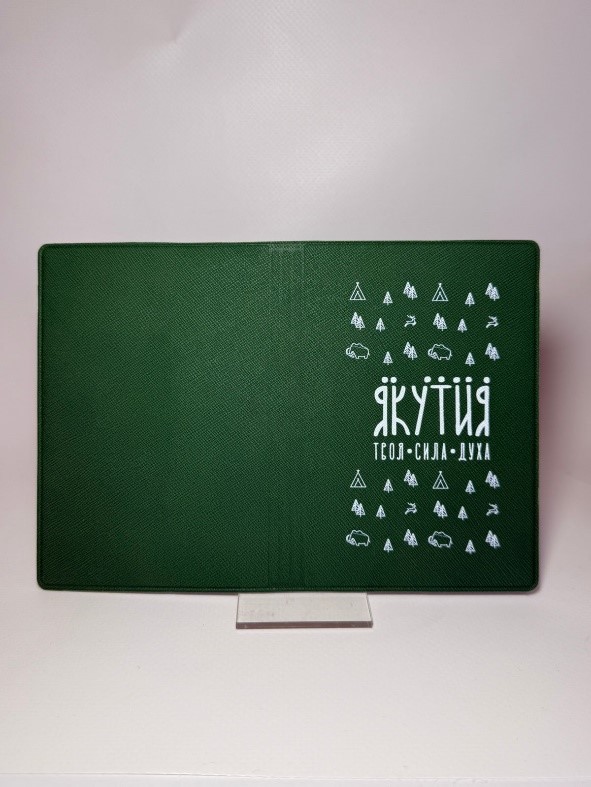 Обложка для паспорта